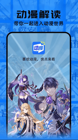 哆啦A漫 undefined 安卓版 3