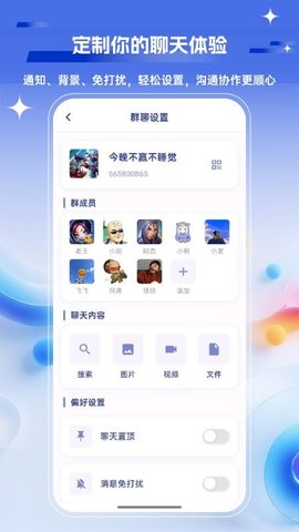 语桥云 1.0.10 安卓版 2