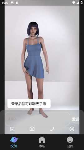 伞宇宙 10.0.0 安卓版 2