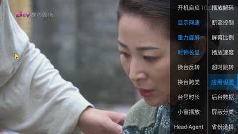 银狐TV 6.3.3.7 安卓版 2