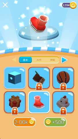 拉拔攀登者 1.17.03 安卓版 0