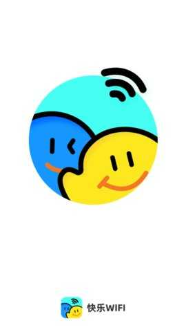 快乐WiFi 2.0.4 安卓版 2