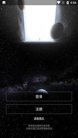 小米VR 3.1.2 安卓版 1