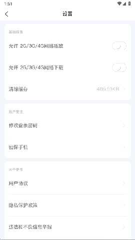 逆熵问学云 1.2.1 安卓版 0