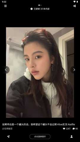 图咻咻 1.0 安卓版 4