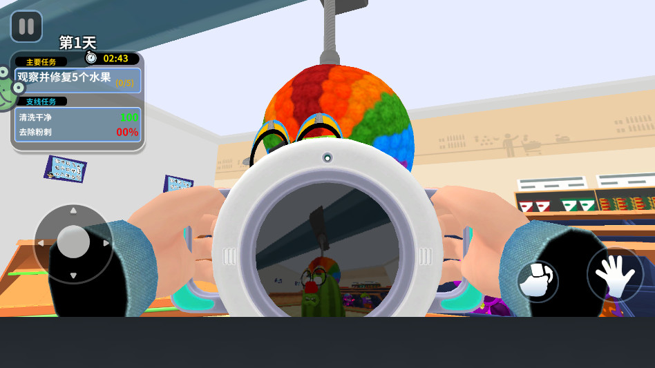 救救水果酱 1.0.2 最新版 1