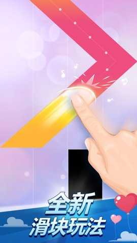 钢琴块3 12.104.017 安卓版 1