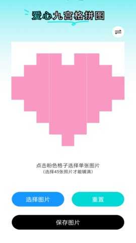 快乐WiFi 2.0.4 安卓版 3