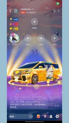 KK电竞 1.8.0 安卓版 3