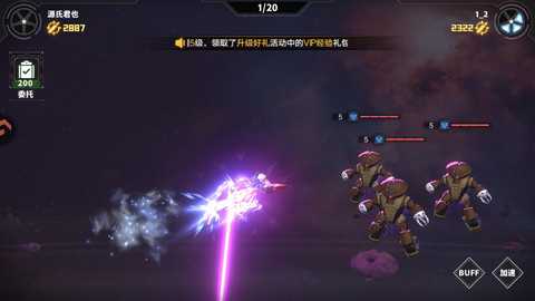 最强武装高达 v8.3410.13 安卓版 3