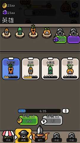 香蕉大战 1.1.0 安卓版 3