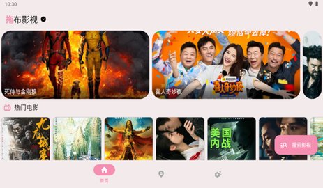 MoviesBox 1.0.2 安卓版 3