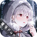 凛冬fun最新版本