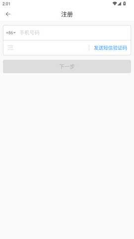 三菱智能空调3 V2.1.6 安卓版 2