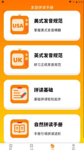 超记星 1.3.4 安卓版 1