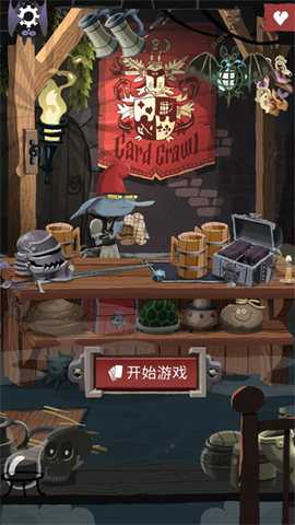 卡牌爬行者2 1.0.7 安卓版 3