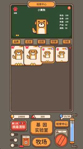 遗落编码 1.0.1 安卓版 1