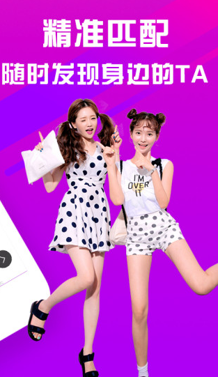 同城么么 v6.0 安卓版 3