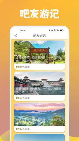 心动小镇时光 v1.1 安卓版 2