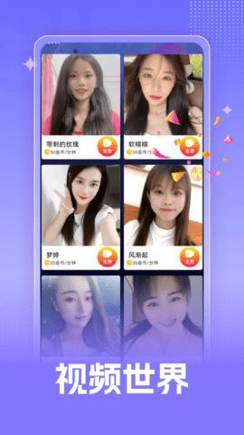 牵忆 1.0.0 安卓版 1