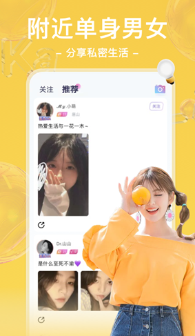 哩咔 v6.1.5 官方版 0