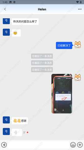 云智港航 1.0.5 安卓版 1