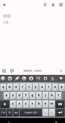 百资繁中输入法 2.6.1 安卓版 3