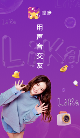 哩咔 v6.1.5 官方版 3