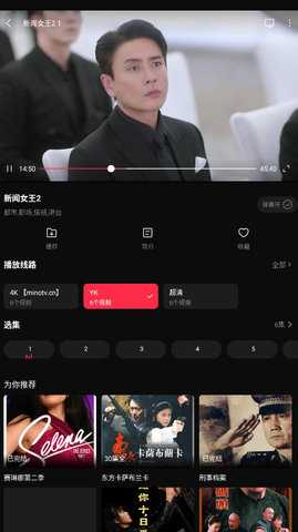 起点影视 v1.1 安卓版 2