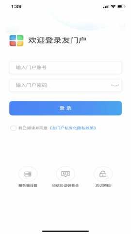 友门户 4.1.15 安卓版 1