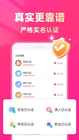 找老伴 1.0.3 安卓版 2