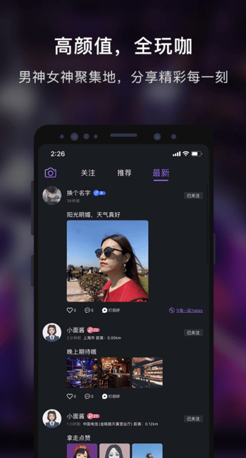 857吧 v1.0.6 安卓版 0
