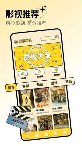 每日剧场 1.4 安卓版 1