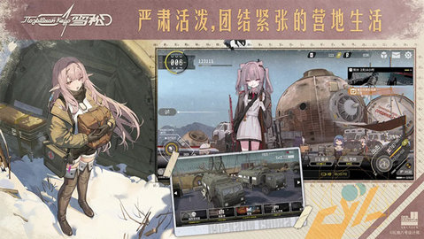 雪松 0.7.2 安卓版 2