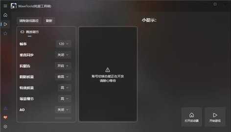 鸣潮地图工具 1.0.0 安卓版 2