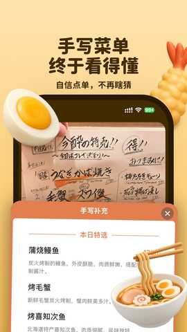 KuliKuli 1.3.3 最新版 1