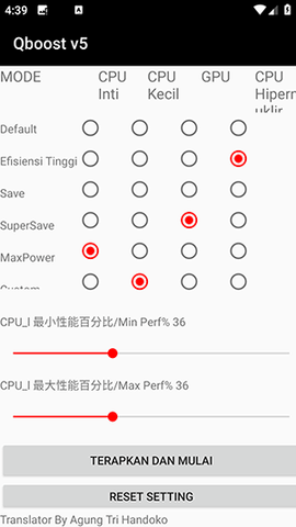 Qboost v5 5.0 安卓版 2