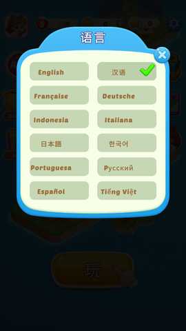 神秘房间 1.8.1 安卓版 2