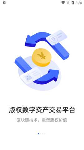 优版权 v3.3.7 安卓版 2