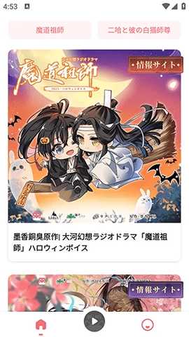 猫耳MiMi 1.1.3 安卓版 1