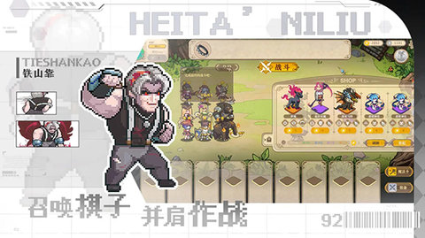 魔塔少女 1.0.1.5 安卓版 3