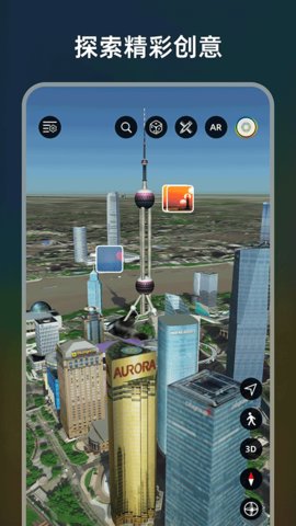 极摄 2.1.4 安卓版 1