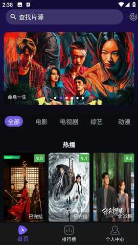 腾途影视大全播放器 1.0.5 安卓版 2