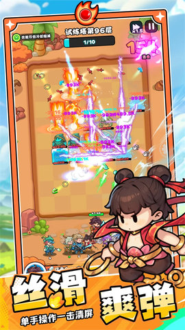 伙伴弹途 3.3 安卓版 1