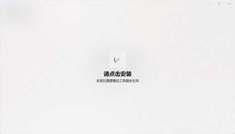 鸣潮地图工具 1.0.0 安卓版 3