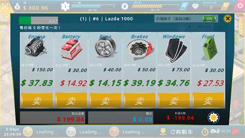 废车场大亨 1.0.80 安卓版 0