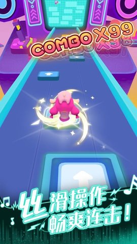 全民节奏 1.2.0 安卓版 1