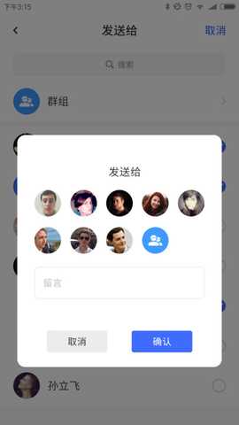 旗山 v3.2.4.05 安卓版 1