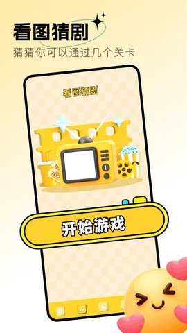 每日剧场 1.4 安卓版 2