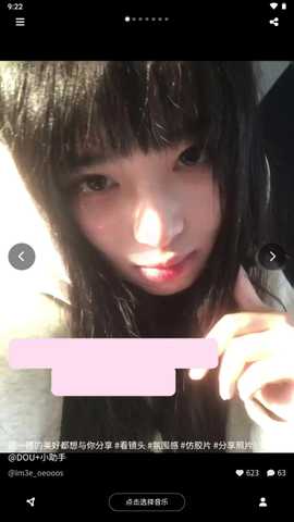 图咻咻 1.0 安卓版 3